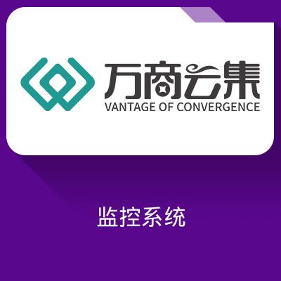 志·辽宁省筑业建设工程计价软件V3监控软件
