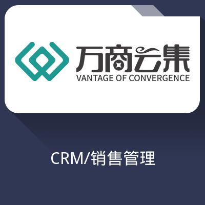 腾管理CRM/销售管理软件